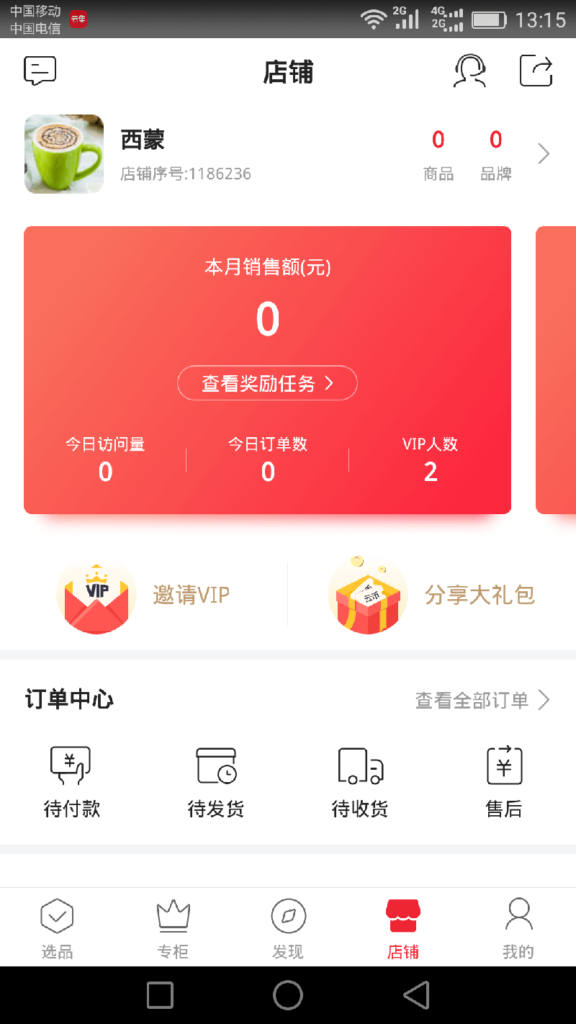 yunjiweidian