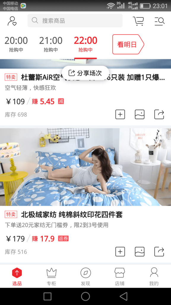 yunjiweidian