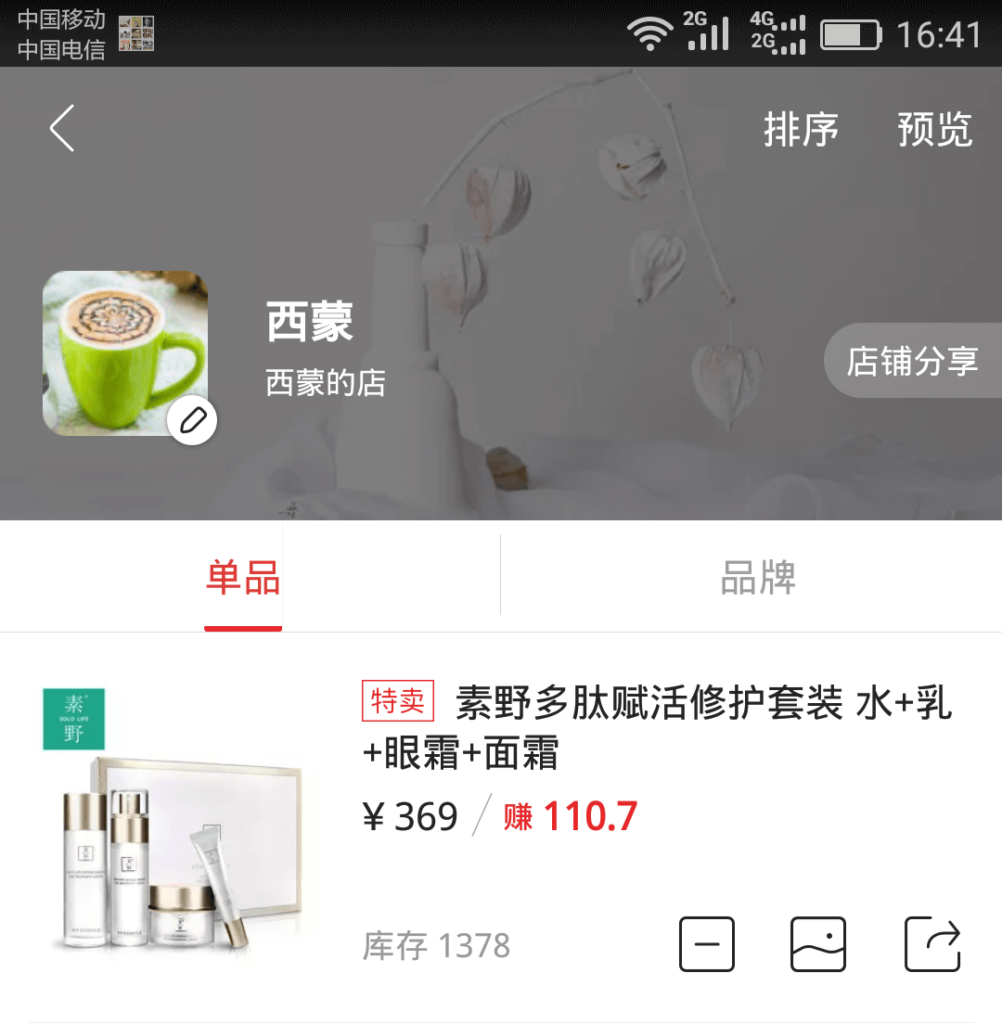 yunjiweidian
