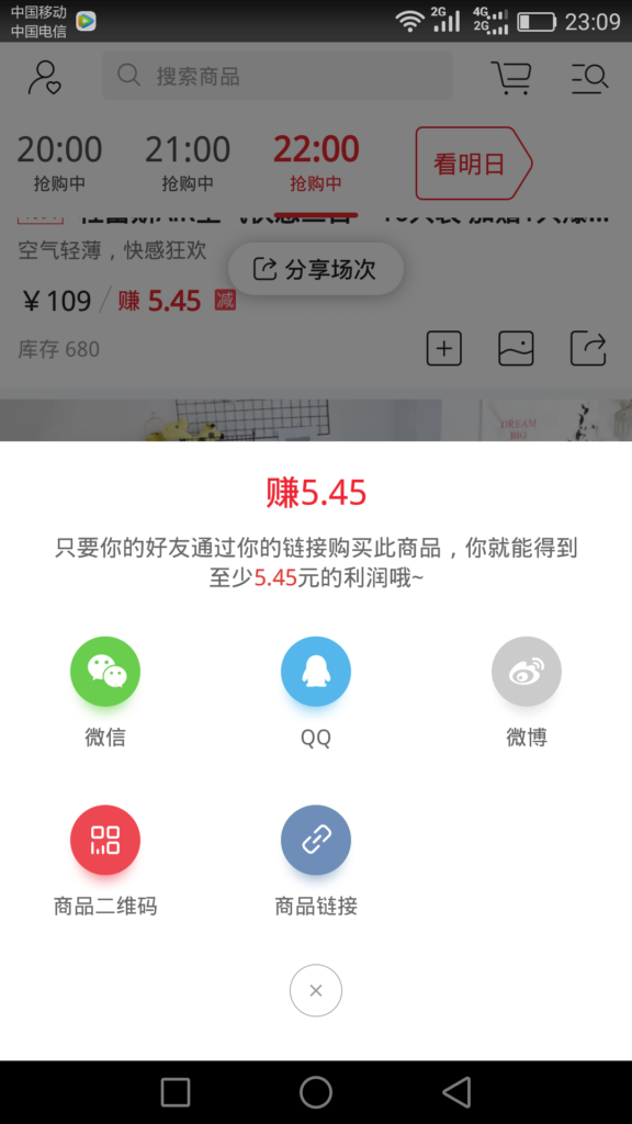 yunjiweidian