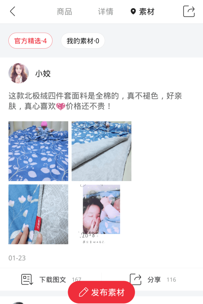 yunjiweidian