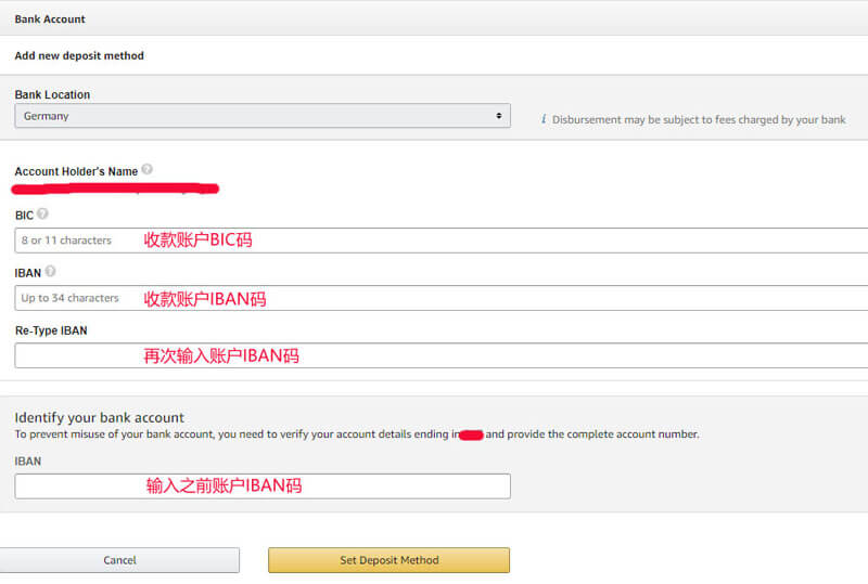 Payoneer 亚马逊收款欧元账户