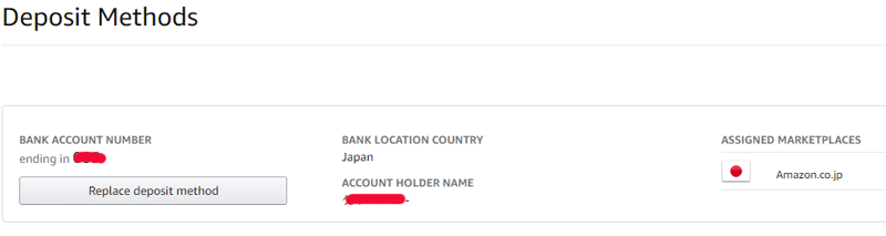 Payoneer 亚马逊收款日元账户
