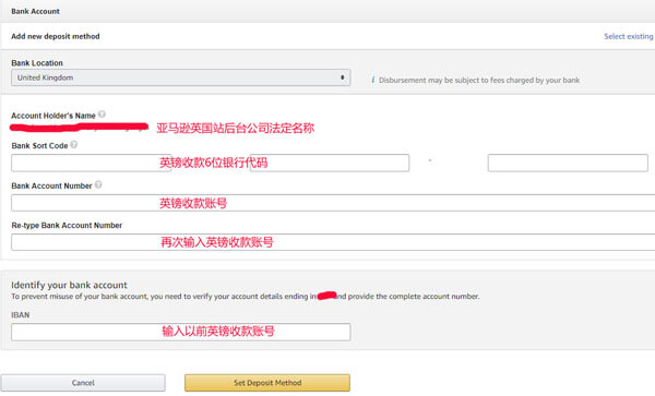 Payoneer 亚马逊收款英镑账户