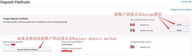 Payoneer 亚马逊收款美国站