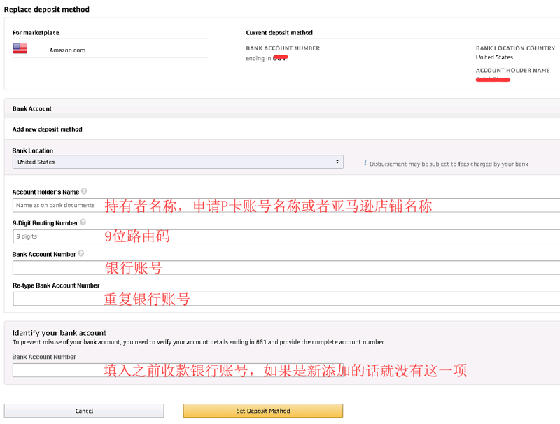Payoneer 亚马逊收款美国站