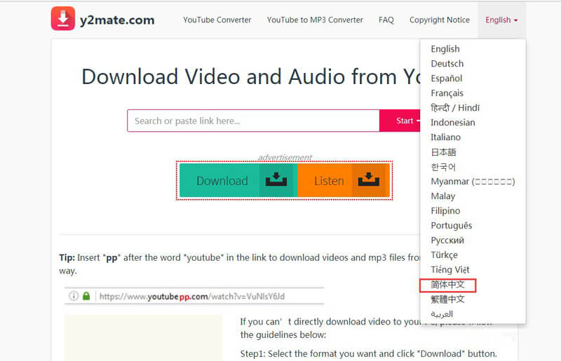 YouTube视频下载工具