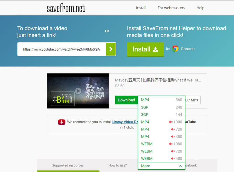 YouTube视频下载工具