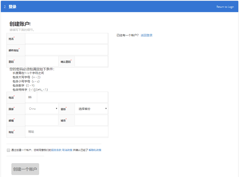 bluehost
