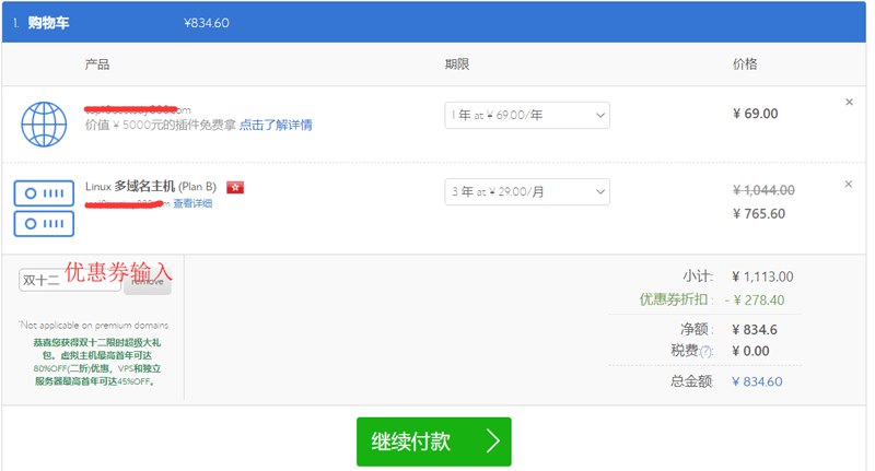 bluehost