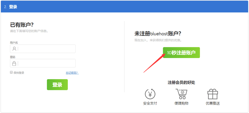 bluehost