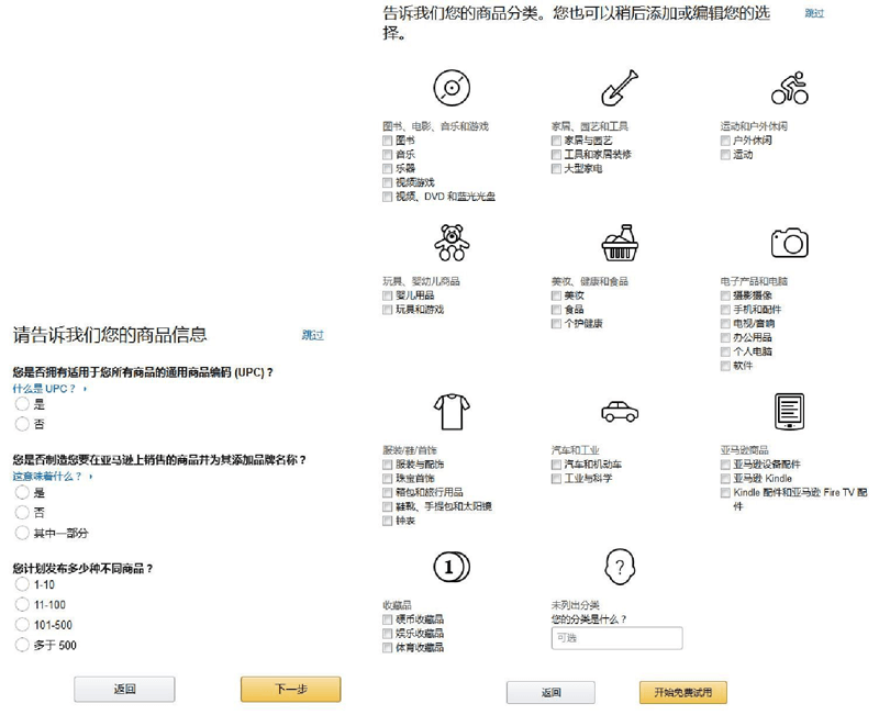 amazon us register