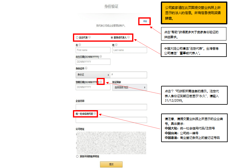 amazon us register