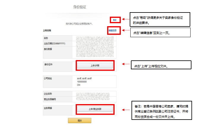 amazon us register