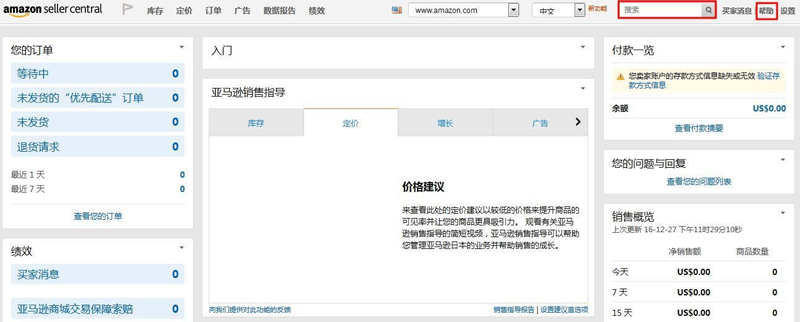 amazon us register