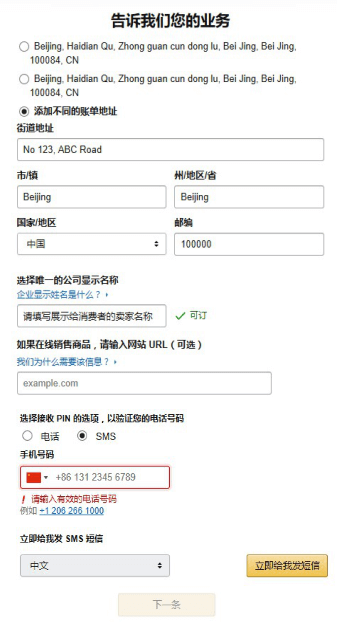 amazon us register