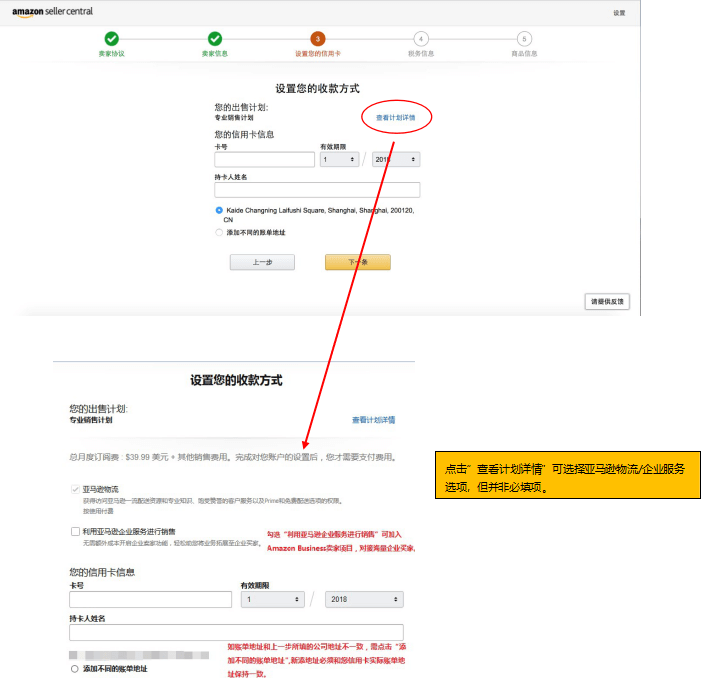 amazon us register