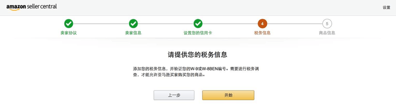 amazon us register