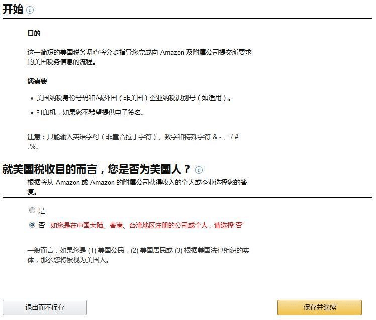 amazon us register