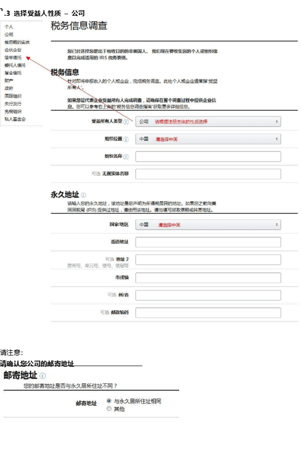 amazon us register