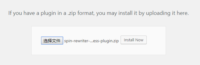 spin rewriter wordpress plugin