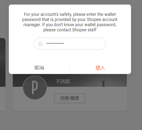 payoneer for shopee6