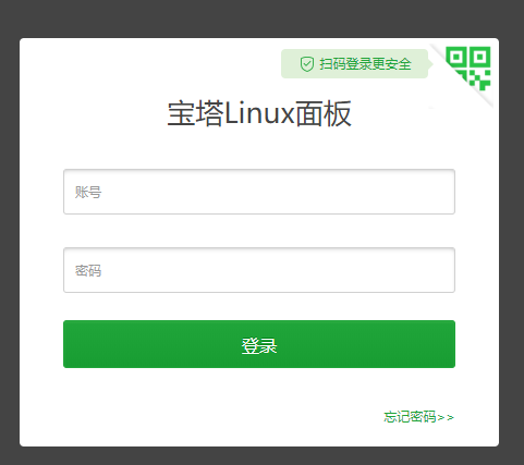 宝塔面板登陆