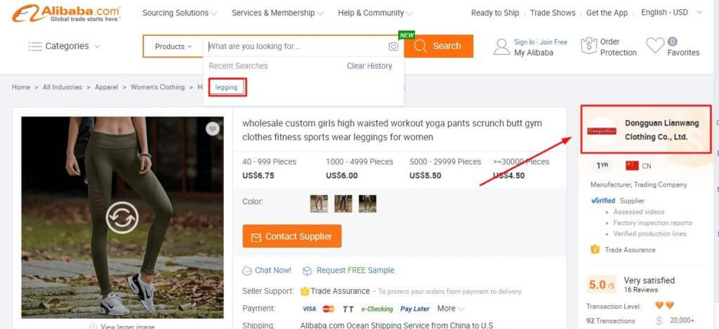 alibaba legging