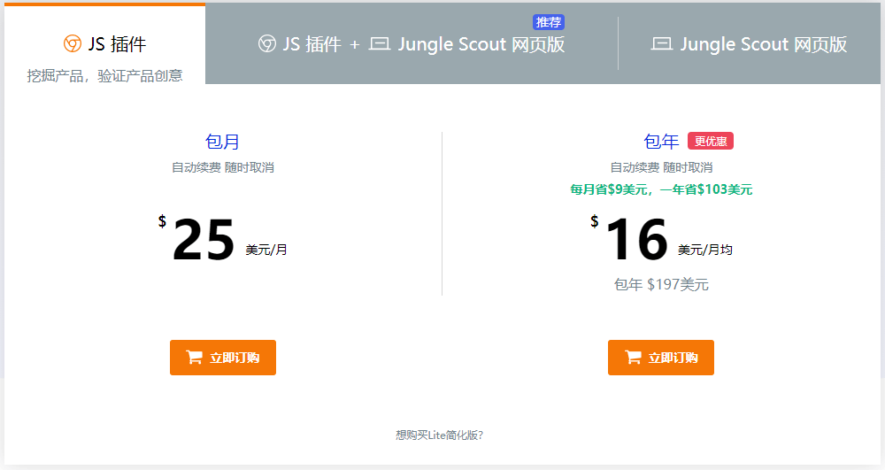 js extension price