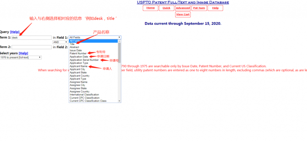 US patents 3