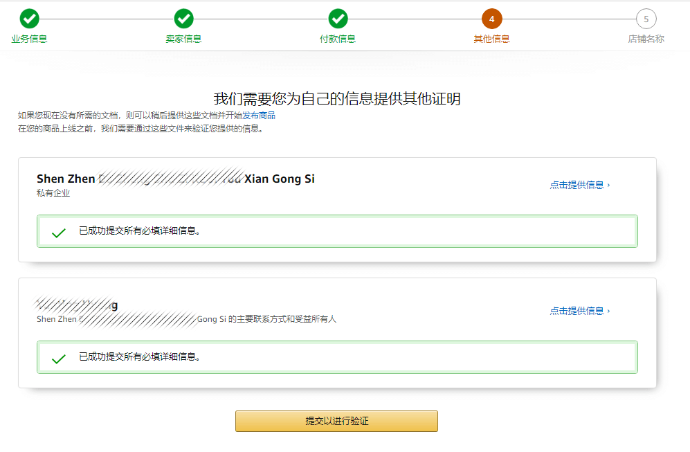 amazon uk register 