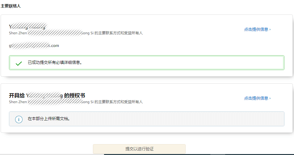 amazon uk register