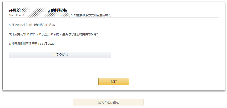 amazon uk register
