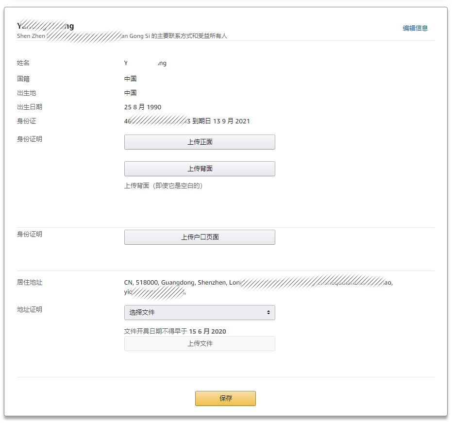 amazon uk register 