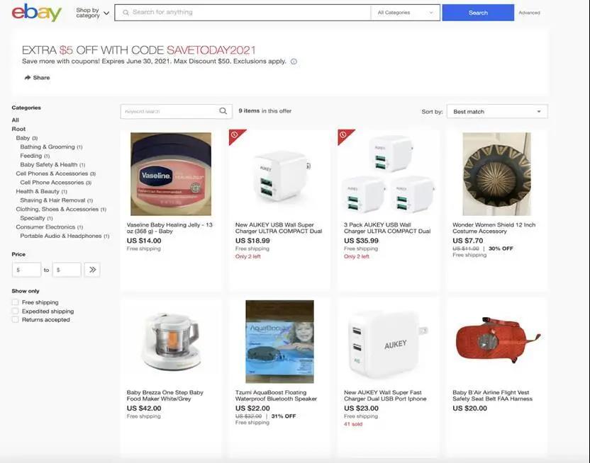 ebay coupon code