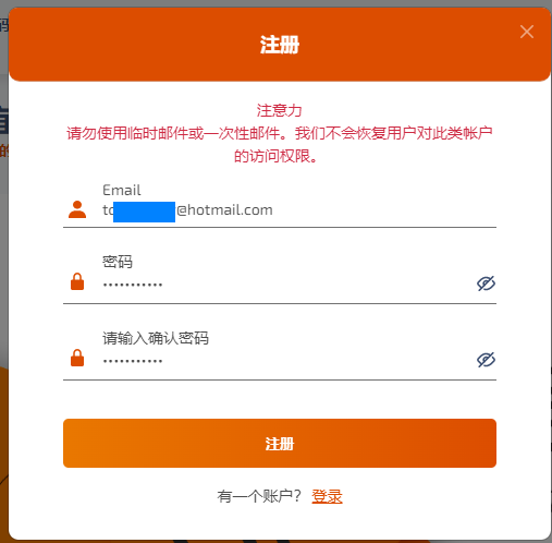 sms-activate短信接收