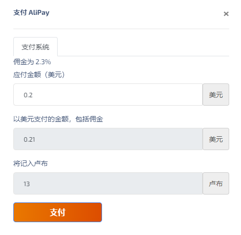 sms-activate短信接收
